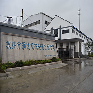 2019，蘇州潤達開啟新篇章。