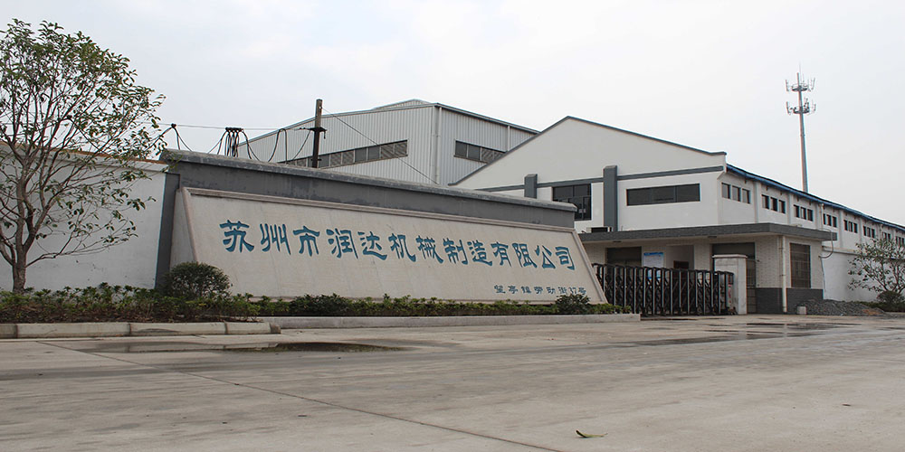 蘇州市潤(rùn)達(dá)機(jī)械制造有限公司planilha.net